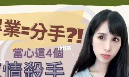 如何与要分手的女生重新开启恋爱？分手后挽回爱情的正确方法是什么？-第1张图片-爱昵情感