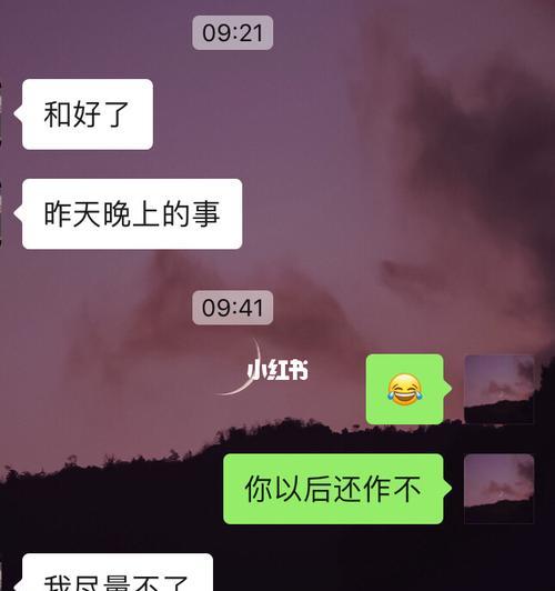 分手后和好怎么相处？复合后相处的正确方式是什么？-第2张图片-爱昵情感