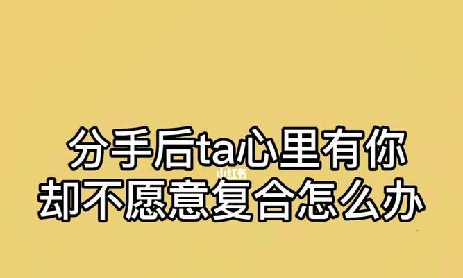 分手后和好怎么相处？复合后相处的正确方式是什么？-第1张图片-爱昵情感