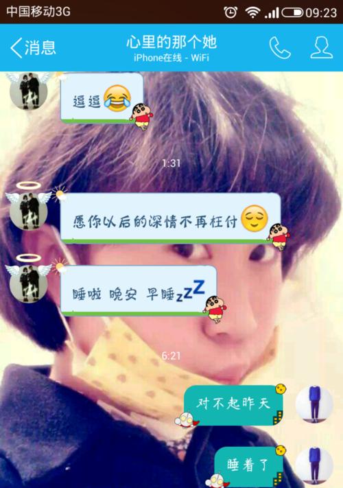 测试你现在适合谈恋爱吗？如何判断自己是否准备好进入一段关系？-第1张图片-爱昵情感