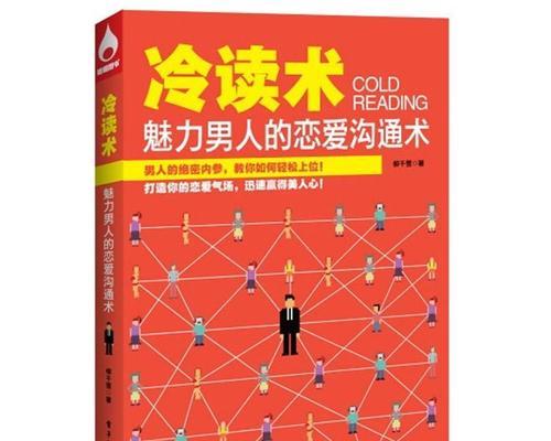 测试你现在适合谈恋爱吗？如何判断自己是否准备好进入一段关系？-第3张图片-爱昵情感