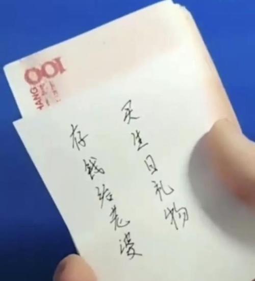 婚后如何管理小金库？测试婚后财务状况会改善吗？-第1张图片-爱昵情感