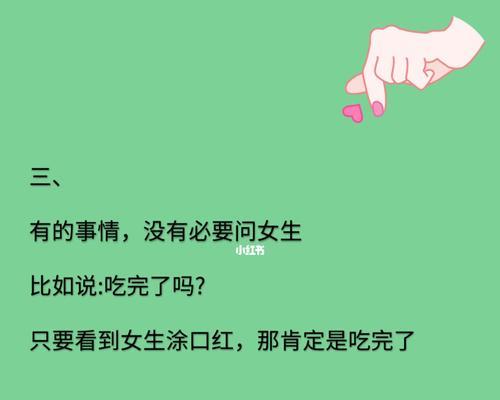 女生约会前必做清单？如何确保完美约会体验？-第3张图片-爱昵情感