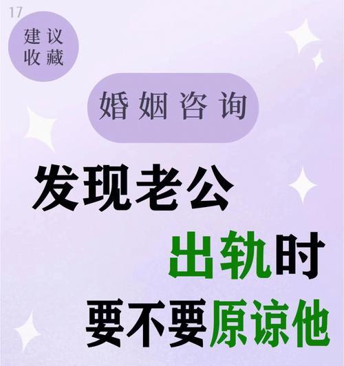 如何避免夫妻间一天中的8分钟争吵高峰？-第3张图片-爱昵情感