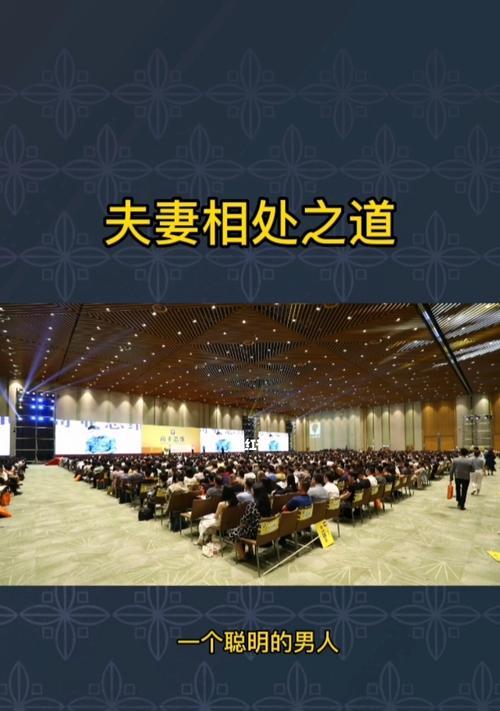 如何避免夫妻间一天中的8分钟争吵高峰？-第2张图片-爱昵情感