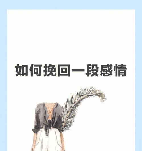老公死心还能挽回吗？夫妻一方死心了怎么办？-第3张图片-爱昵情感
