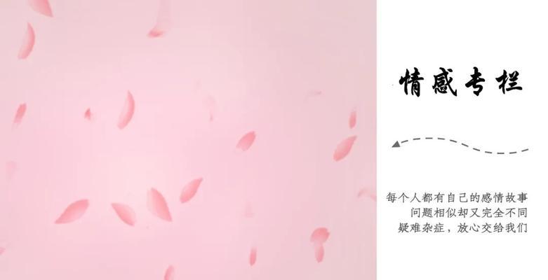 挽回爱情后最想说什么？如何表达真挚情感？-第1张图片-爱昵情感