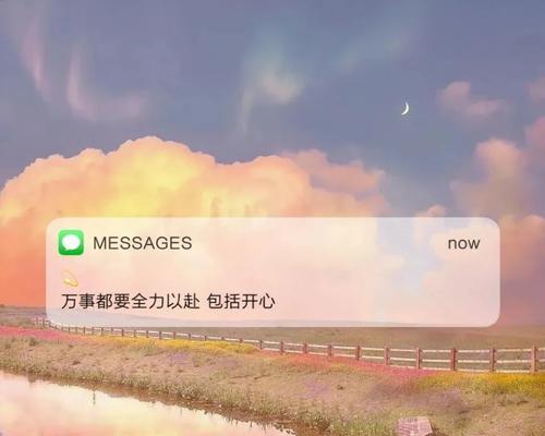 分手后如何用温柔文案挽回？有效方法是什么？-第1张图片-爱昵情感
