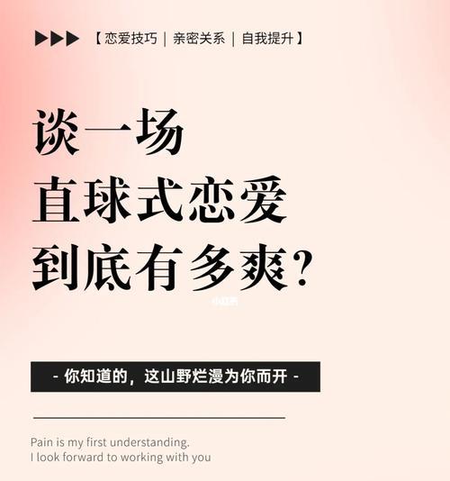 怎样谈一场成功的恋爱？恋爱中的常见问题有哪些？-第3张图片-爱昵情感