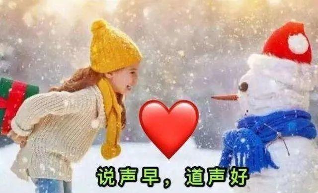 发给女朋友的早安问候语怎么写？有哪些创意表达方式？-第3张图片-爱昵情感