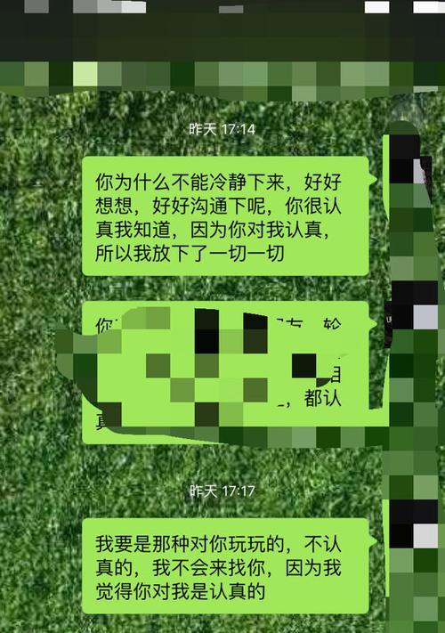 异地恋男友提出分手如何挽回？有效策略是什么？-第1张图片-爱昵情感
