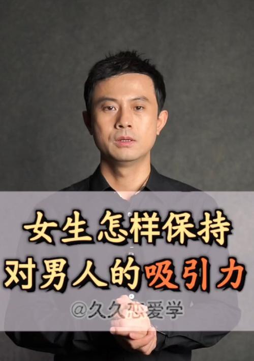 如何维持夫妻间的吸引力？掌握这3个方法至关重要！-第1张图片-爱昵情感