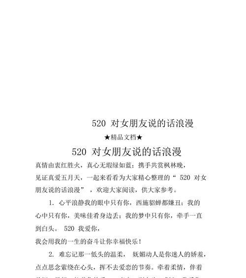 挽回前女友的话术技巧？有效沟通方法有哪些？-第2张图片-爱昵情感