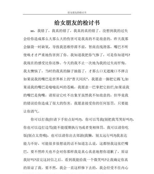 挽回前女友的话术技巧？有效沟通方法有哪些？-第3张图片-爱昵情感