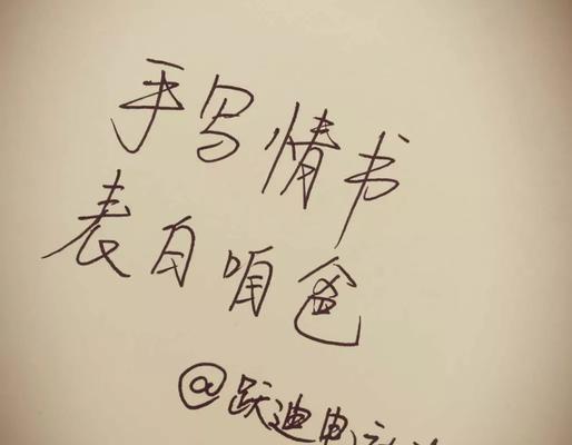 父亲的血泪家书能挽回亲情吗？如何有效利用？-第1张图片-爱昵情感