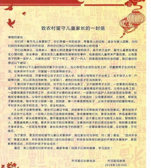 父亲的血泪家书能挽回亲情吗？如何有效利用？-第2张图片-爱昵情感