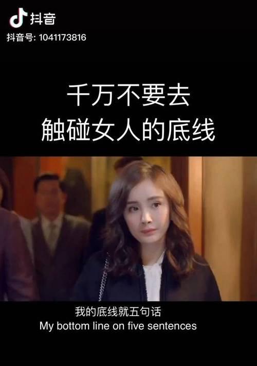 男人5大恋爱底线千万不要碰？如何避免触碰这些敏感区域？-第1张图片-爱昵情感