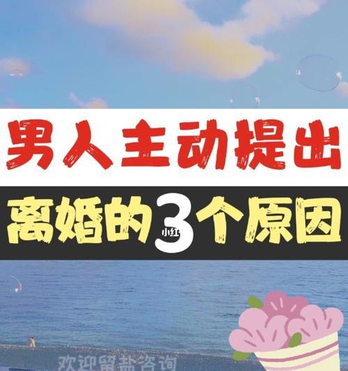 未婚老婆如何挽回婚姻（一位男人的自白）-第1张图片-爱昵情感