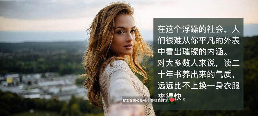 挽回爱情的话术大全（让感情回归正轨）-第1张图片-爱昵情感