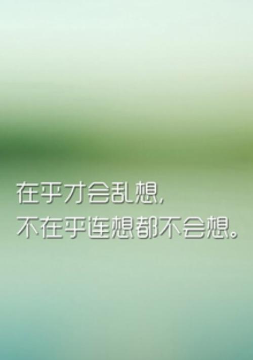 当你不会谈恋爱时，男友为什么不在乎你（探索不会谈恋爱的恋爱陷阱及解决之道）-第1张图片-爱昵情感