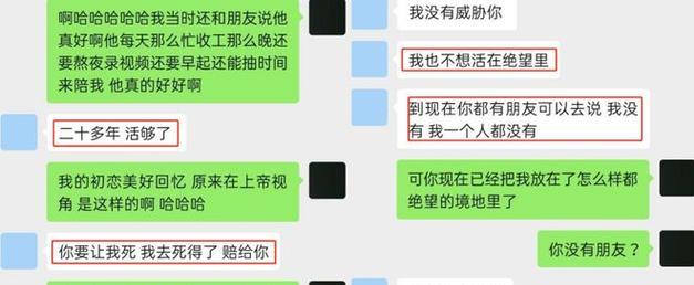 道歉神器（如何用一句话让她心软回头）-第1张图片-爱昵情感