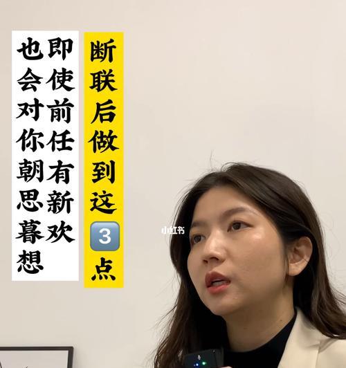 如何挽回前任断联多久合适（15个段落让你彻底了解挽回前任的正确时间）-第1张图片-爱昵情感