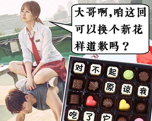 挽回男友的绝佳礼物（以温柔打动男友心）-第1张图片-爱昵情感