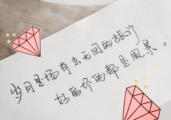 重拾爱情，温暖相依（以温暖语言挽回爱情）-第1张图片-爱昵情感
