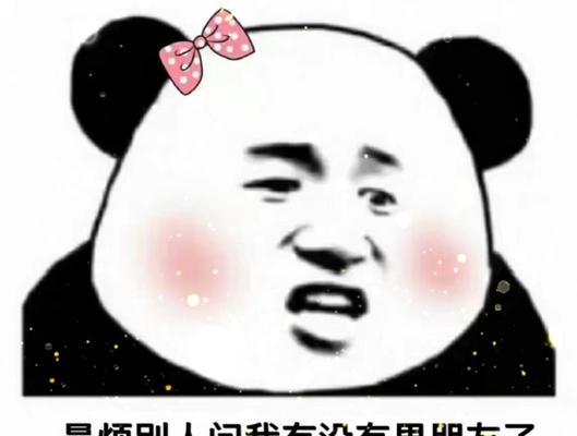 和男友的朋友闹矛盾怎么办（化解不愉快）-第1张图片-爱昵情感