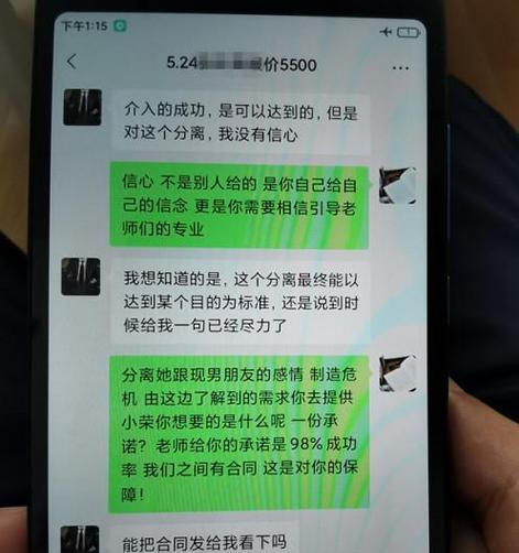 挽回失去的关系，从微信删除开始（如何在失去联系的情况下重获联系）-第1张图片-爱昵情感