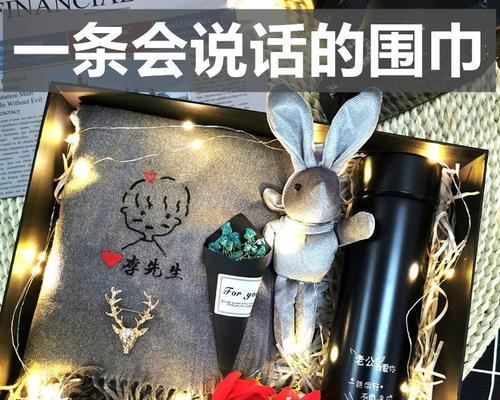 男生给前女友买小礼物的心理动机是什么？-第1张图片-爱昵情感