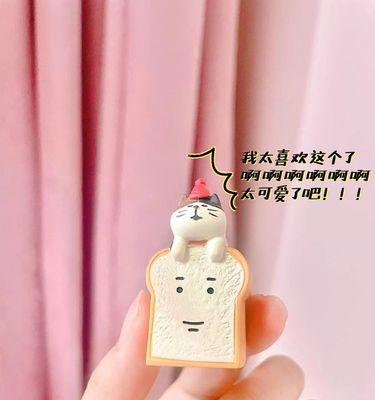 男生给前女友买小礼物的心理动机是什么？-第2张图片-爱昵情感