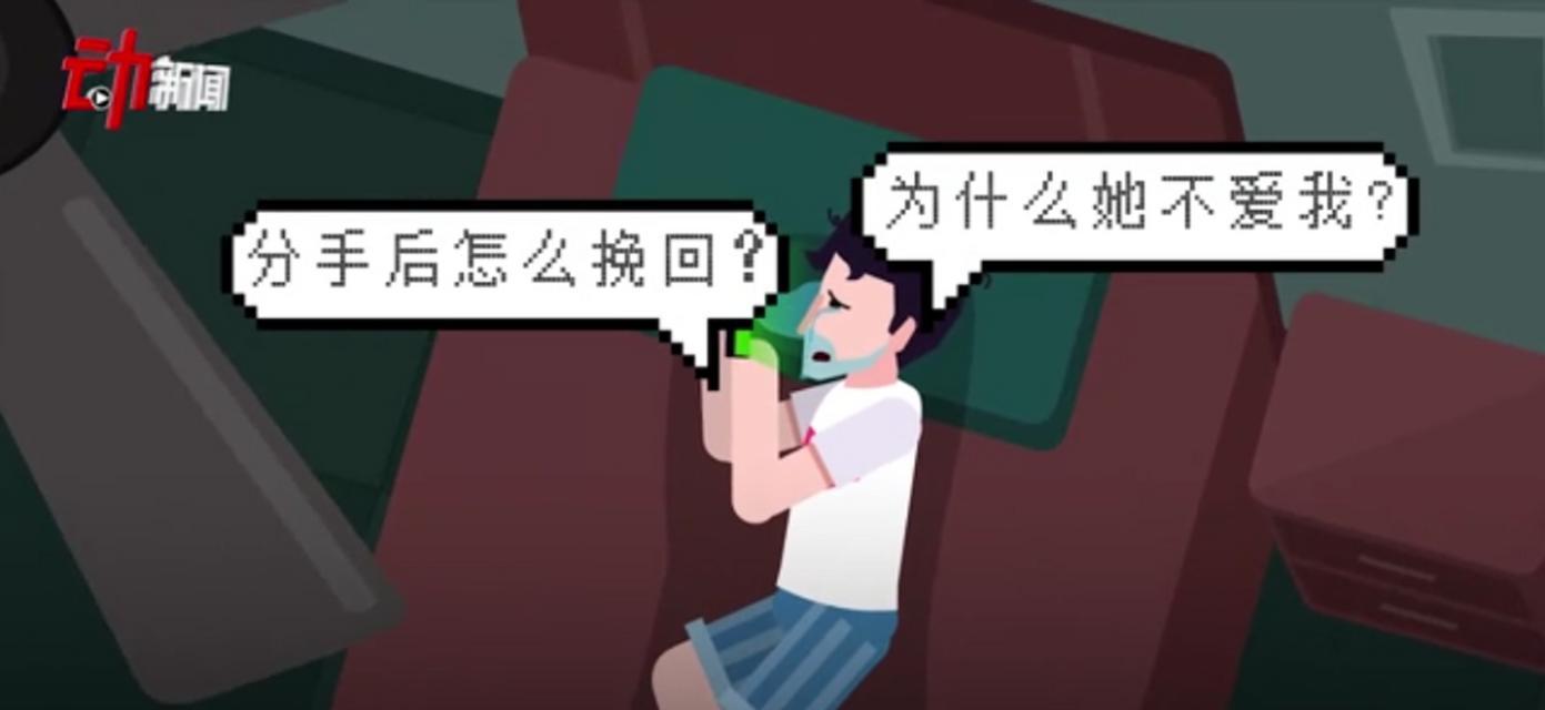 女方不给钱该如何挽回？挽回策略和建议是什么？-第2张图片-爱昵情感
