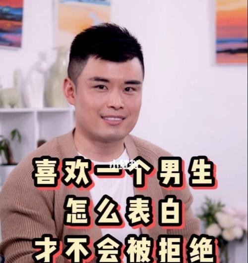 被喜欢的男生拒绝两次该怎么办？如何缓解失恋的痛苦？-第1张图片-爱昵情感