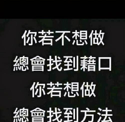 改变心态：为什么我总是不满意接触的男生？如何调整心态找到理想伴侣？-第2张图片-爱昵情感