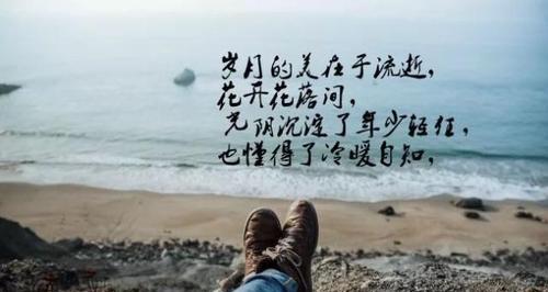 改变心态：为什么我总是不满意接触的男生？如何调整心态找到理想伴侣？-第3张图片-爱昵情感