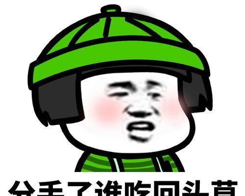 和男友吵架分手后他不理我怎么办？如何修复关系？-第1张图片-爱昵情感