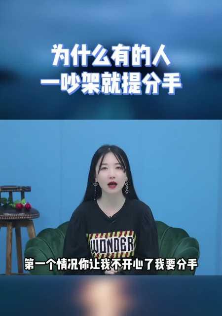 和男友吵架分手后他不理我怎么办？如何修复关系？-第2张图片-爱昵情感