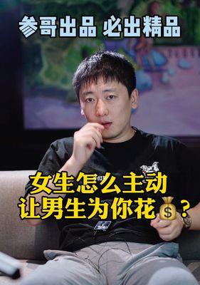 男人真正把你当女朋友的步骤是什么？如何识别真心？-第1张图片-爱昵情感