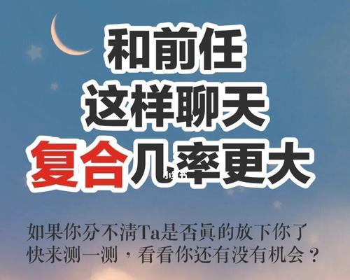 如何与以前的恋人和好（重建破碎的关系的15个步骤）-第1张图片-爱昵情感