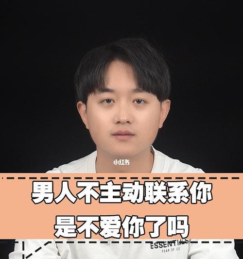 分手后如何挽回男朋友的心？有效策略有哪些？-第2张图片-爱昵情感