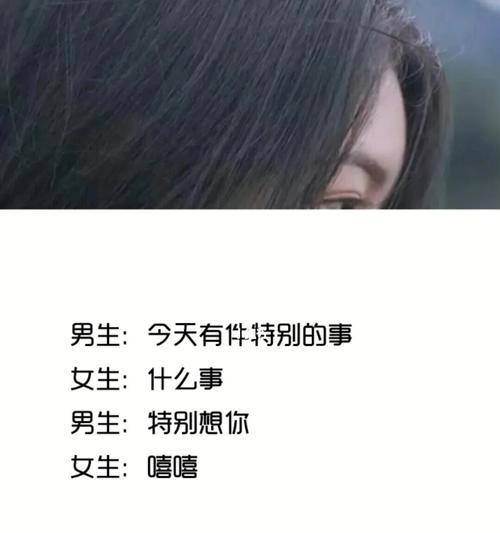 第一次谈恋爱怎样聊天？如何打破沉默建立良好沟通？-第2张图片-爱昵情感