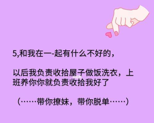 第一次谈恋爱怎样聊天？如何打破沉默建立良好沟通？-第1张图片-爱昵情感