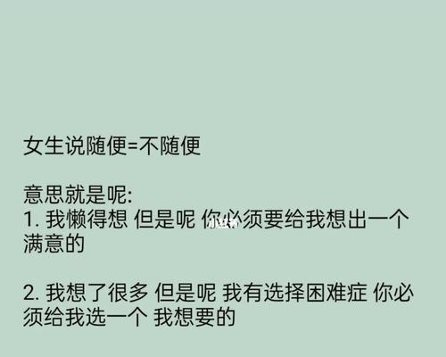 第一次谈恋爱怎样聊天？如何打破沉默建立良好沟通？-第3张图片-爱昵情感
