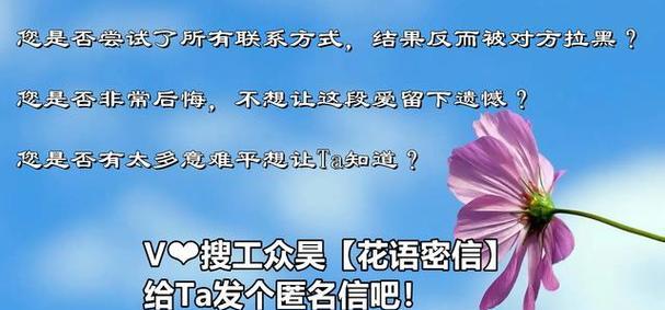 如何给前男友发挽回语（15个实用的挽回技巧让你轻松复合）-第1张图片-爱昵情感