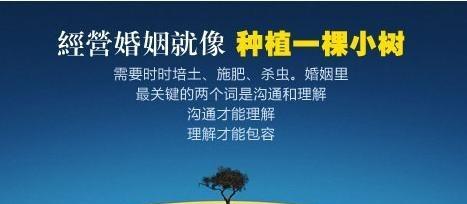 如何挽回前任，修复婚姻关系（从这三个开始）-第1张图片-爱昵情感