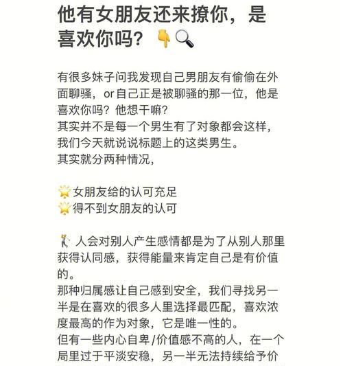 以坚决分手会后悔吗（探究分手后的情感波动）-第1张图片-爱昵情感