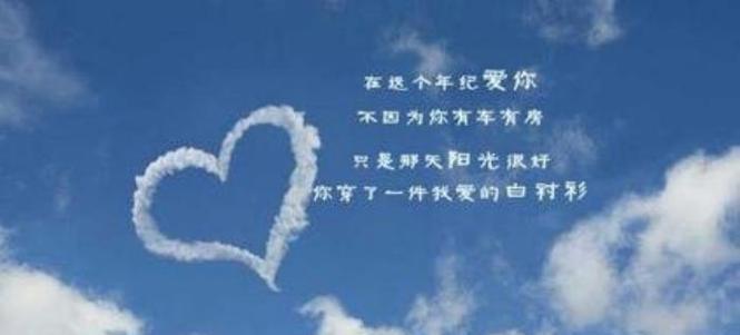 如何制造惊喜挽回女朋友？有效方法有哪些？-第2张图片-爱昵情感
