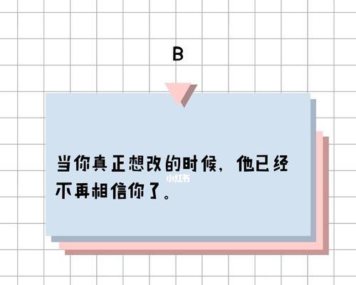 分手后如何挽回前任（有效的联系方式让你重获爱情）-第1张图片-爱昵情感