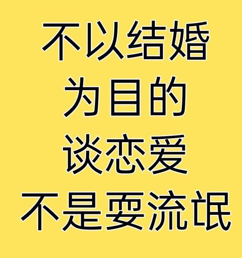 谈恋爱多久适合结婚？如何选择结婚的良辰吉日？-第2张图片-爱昵情感